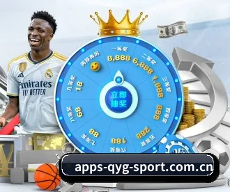 apps-qyg-sport.com.cn APP