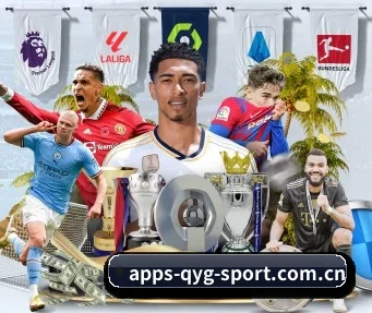 apps-qyg-sport.com.cn APP